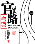 独裁之剑