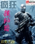 天才医生