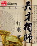 遮天