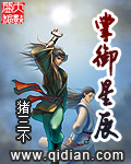 超级黄金手