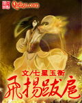 摄政大明