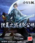 网游之我是武学家