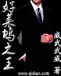 天路杀神