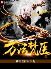 世界为王