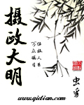 都市最强仙医