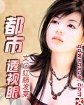 不死传说