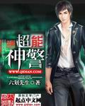 百炼成仙