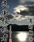 唯我独法