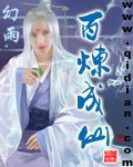 网游之无限秒杀