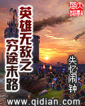 重生之极品小王爷