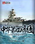 勇闯天涯