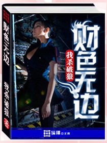 妙手玄医