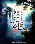 权国