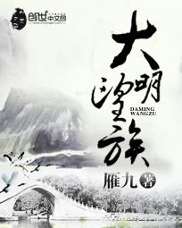末日新世界