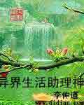 皇牌龙骑
