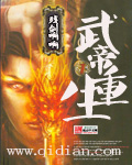 幸福系统
