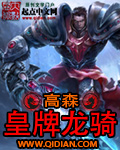 悍明