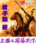 大荒蛮神