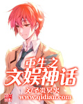 无极剑神