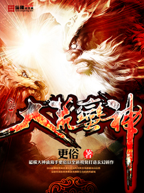 网游秩序之剑