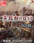 符法逆天