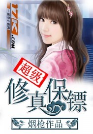 永恒剑主