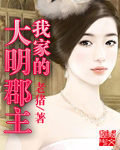 美女赢家