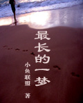 超级黑科技