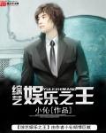 香江王朝