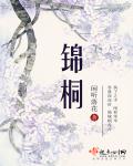 超级浮空城