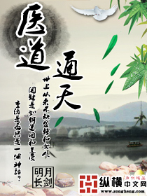 主宰之王
