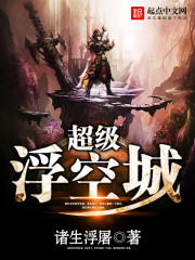 江山美人志