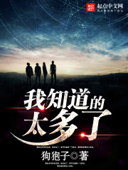 大戏骨