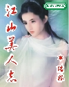 苗疆道事