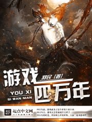 兵临天下