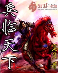 大唐风华路