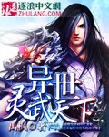 法家高徒