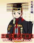 位面任务奖励系统