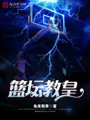 生死丹尊