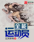 网游三国之大领主