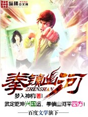绝世药皇