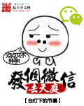 良辰讵可待