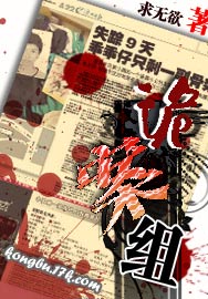 枭臣
