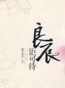 战天