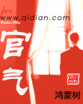 大神集中营
