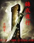 剑道独尊