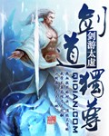 抗日之将胆传奇