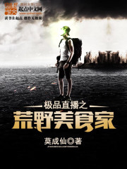 玄镜司
