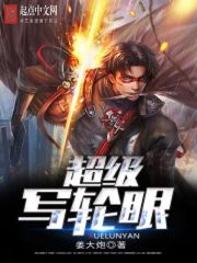 位面成神之虚空戒