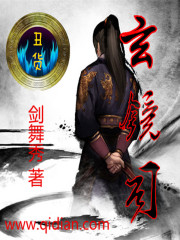 狂武战帝